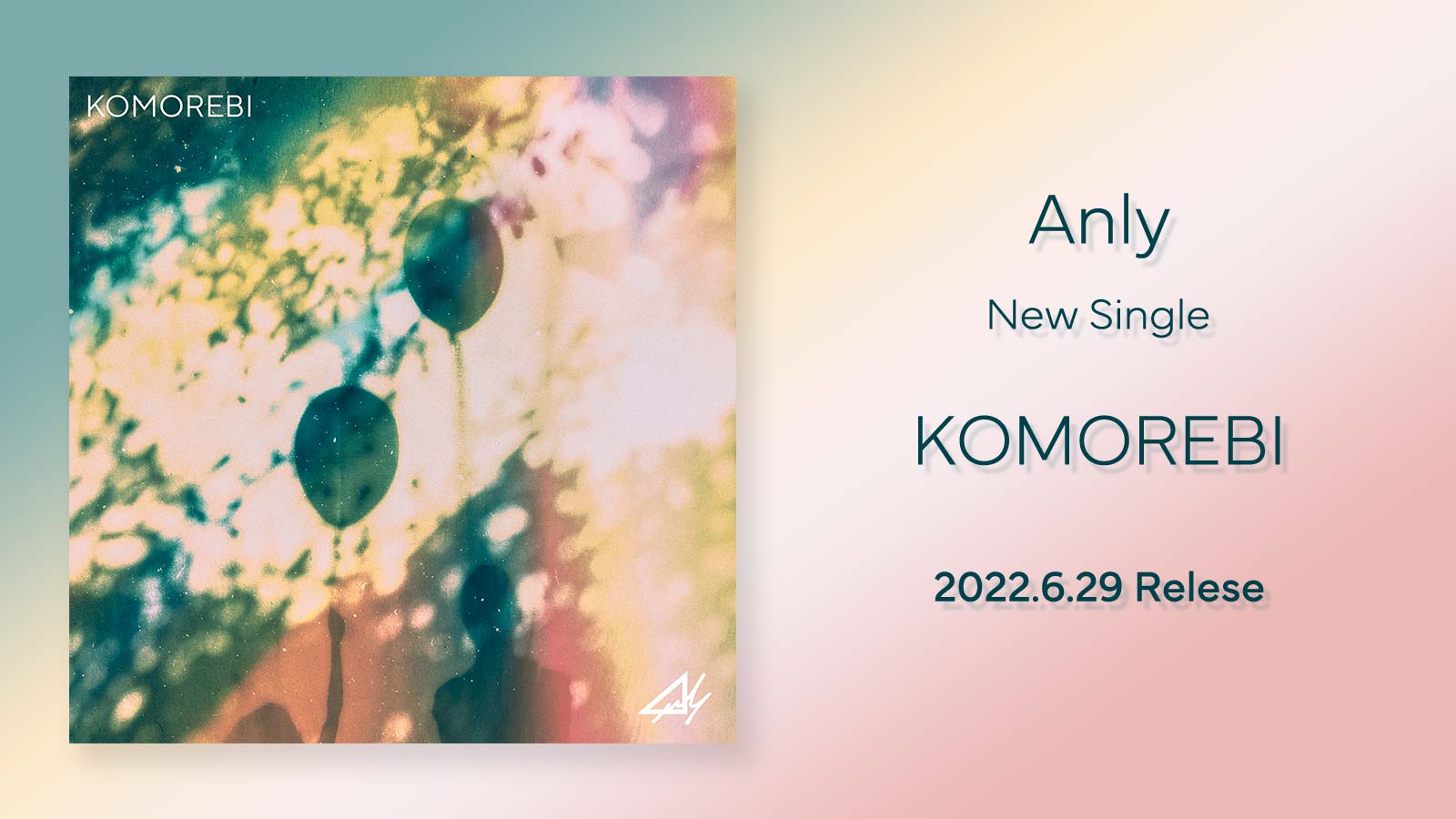 Anly New Single「KOMOREBI」 2022.6.29 Release